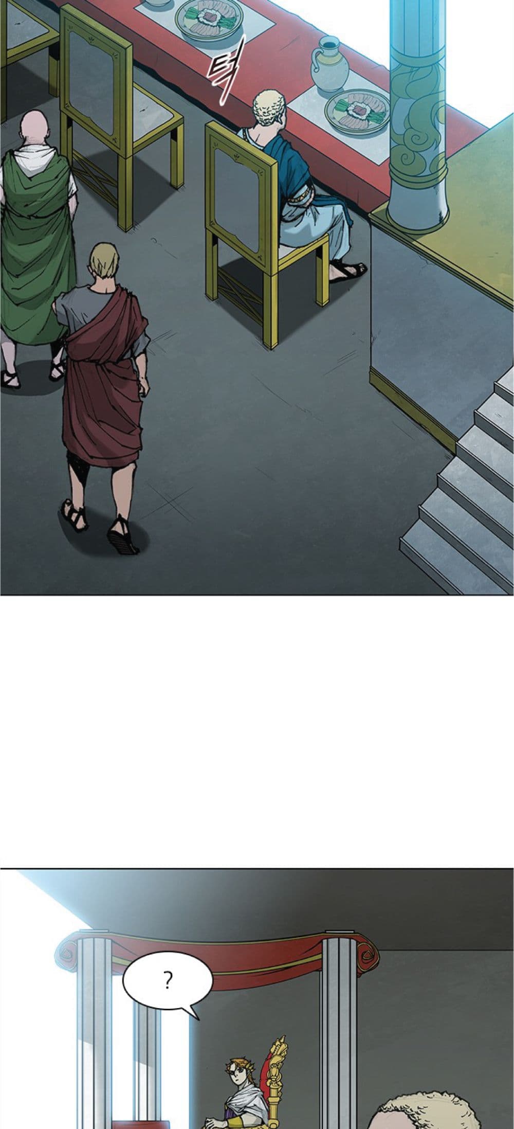 The Long Way of the Warrior ตอนที่ 36 (14)